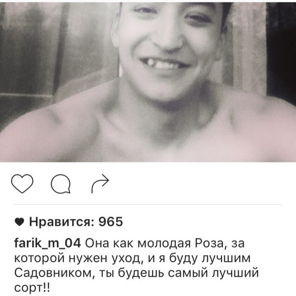 Фарик Назарбаев Она