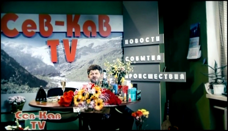 Наша Russia: Жорик Вартанов - 8 марта - видеоклип на песню