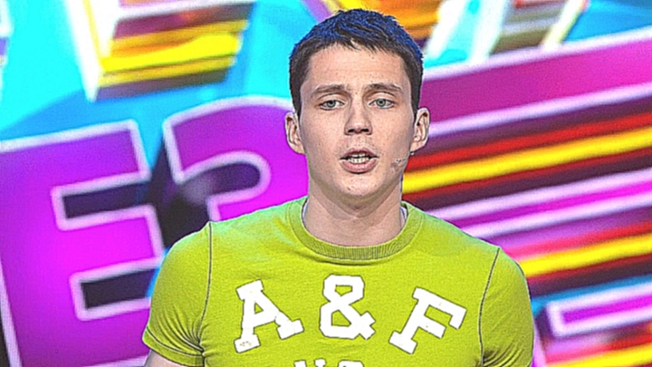 Comedy Баттл. Без границ - Алексей Буряк 1 тур 23.08.2013 