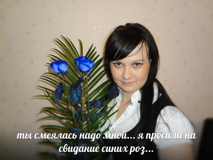 Frequenz я просила на свидание синих роз..(лето 2006год)