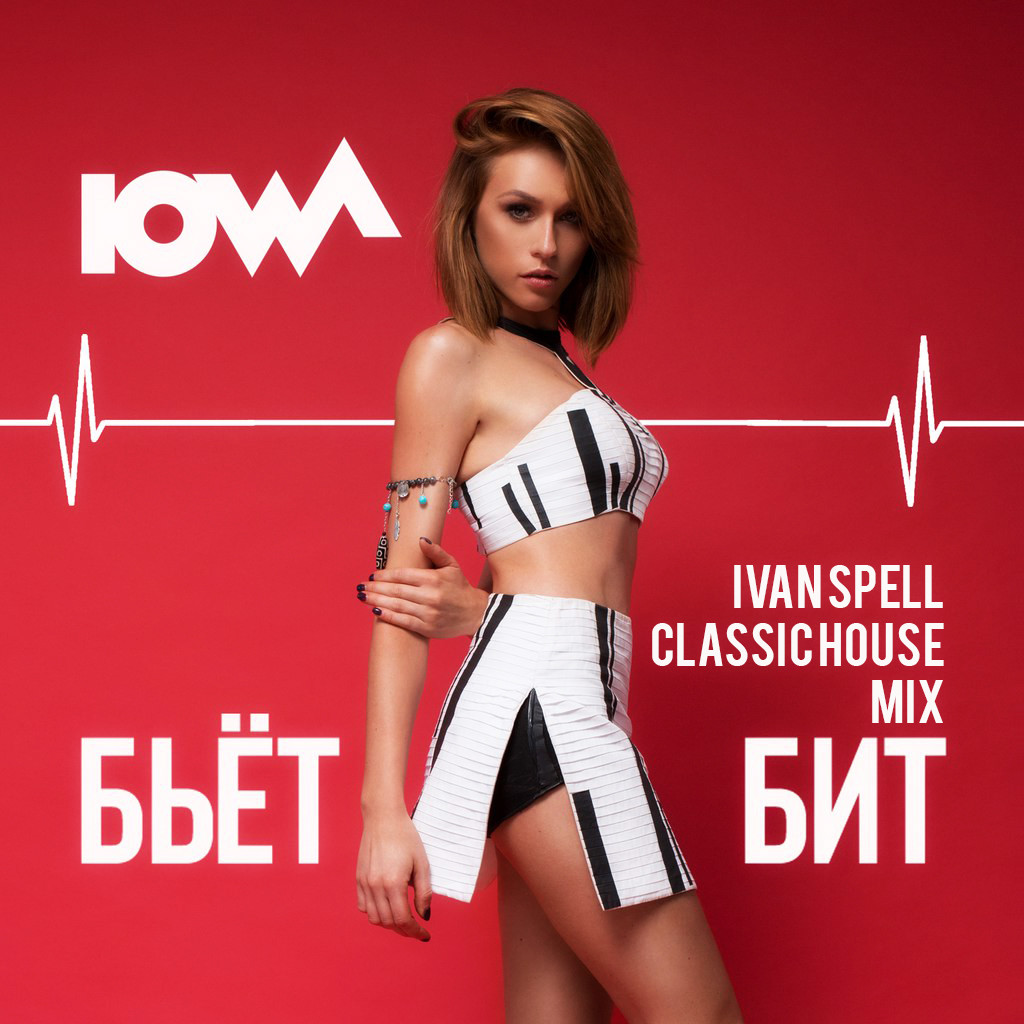 IOWA 140 (Ivan Spell Extended Mix)