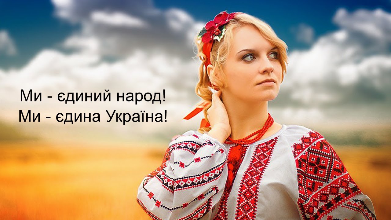 Катерина Бужинська Україна-вишиванка
