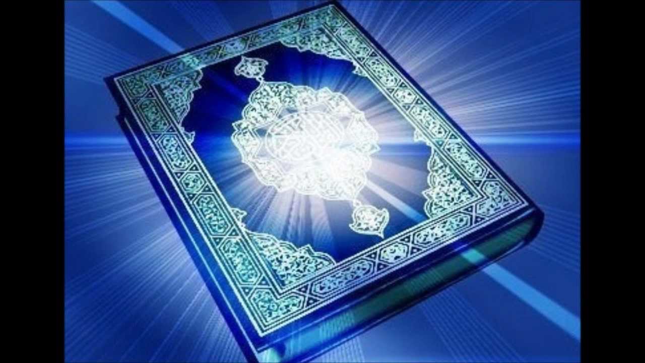 Коран Ясин
