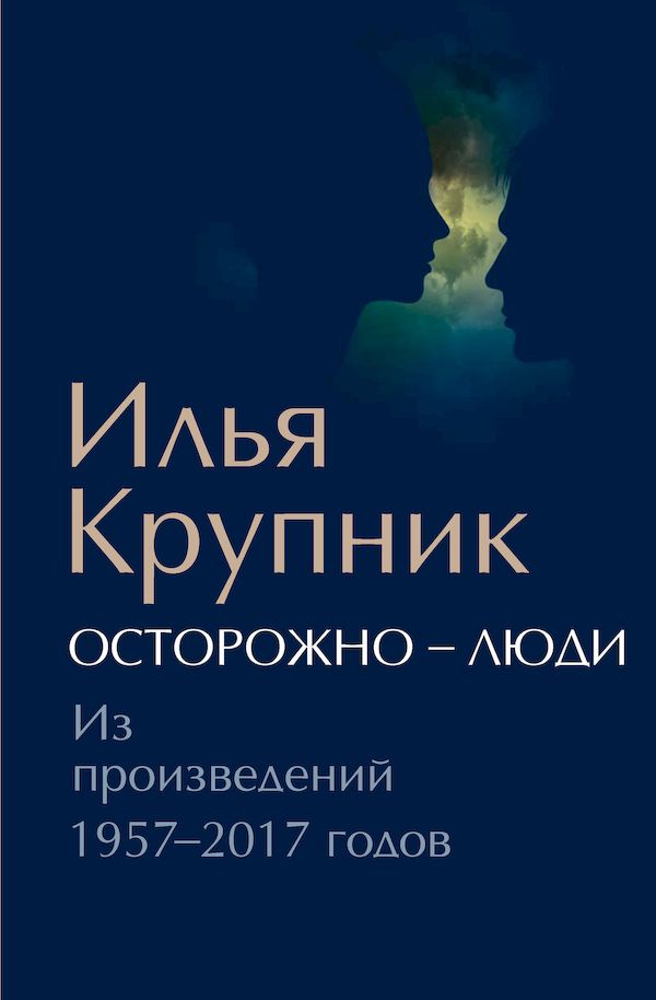 Костя Бочаров Родная (cover)
