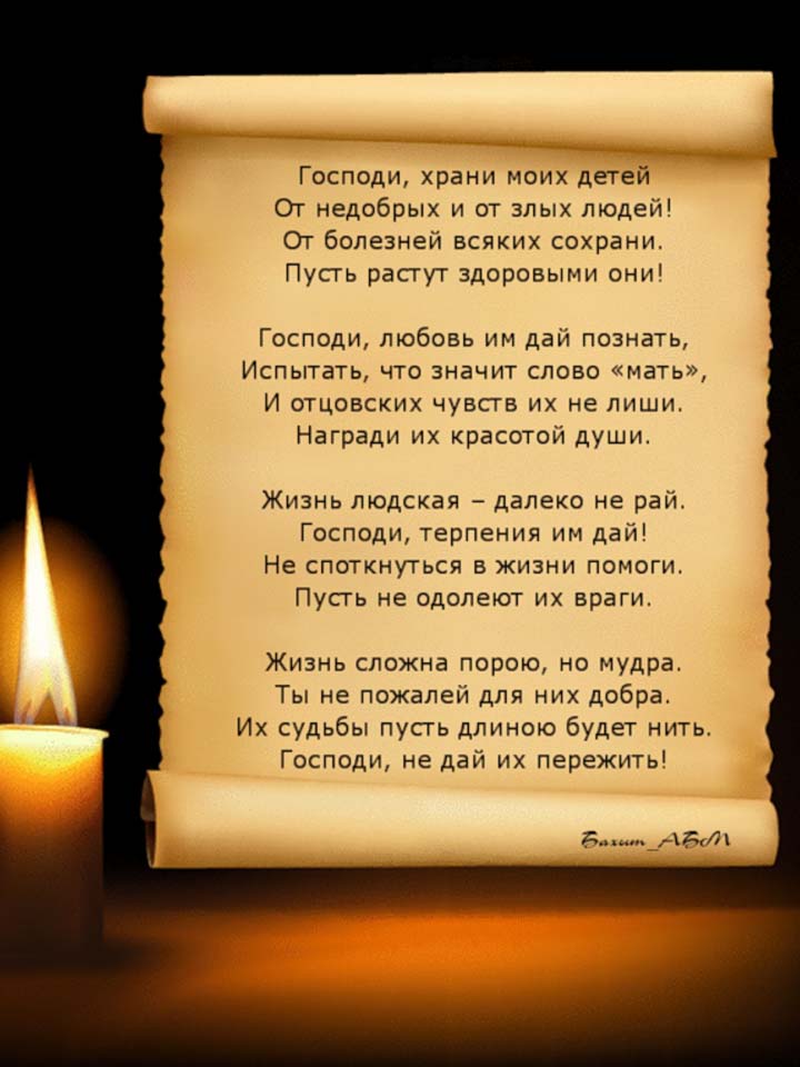 [muzmo.ru] Зарина Тилидзе Мама мне молитвы ты читала..Бог хранит тебя. [muzmo.ru]