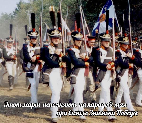Мужской хор Санкт петербургского подворья Мы знаем турков и шведов Марш Преображенского полка