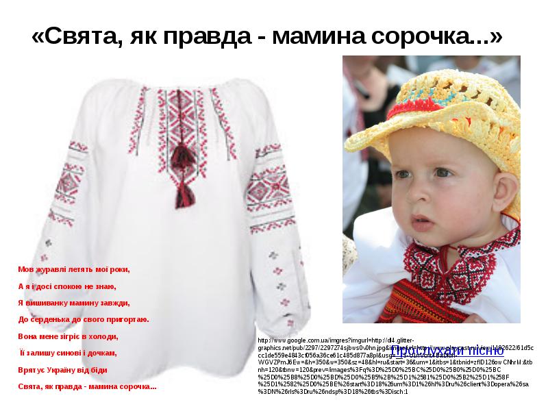 Наталья Май Мамина сорочка