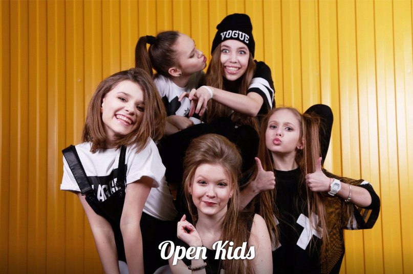 Open Kids Не  Танцуй & Show Girls