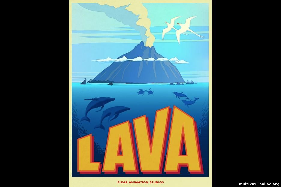 Песня из мультфильма Лава от Pixar (на русском)