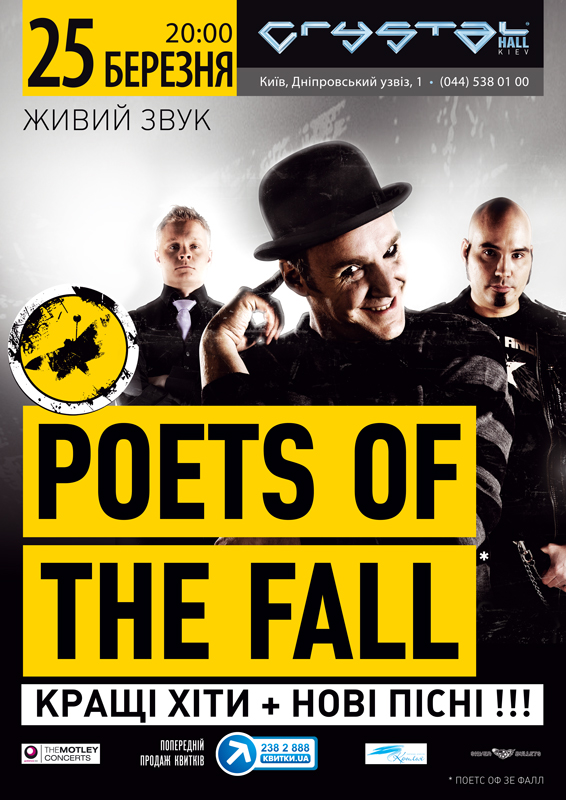 Poets Of The Fall Poets Of The Fall