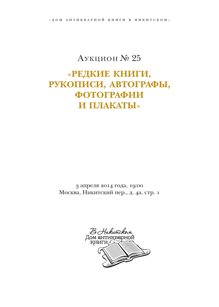 Полное собрание сочинений 745  КОНСТАНТИН ПАХОМОВ  &39&39Весна&39&39  (-1)