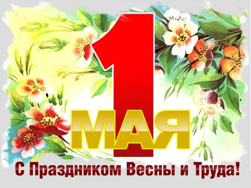 Восьмая нота Поздравление с 9 мая Валерия Кипелова