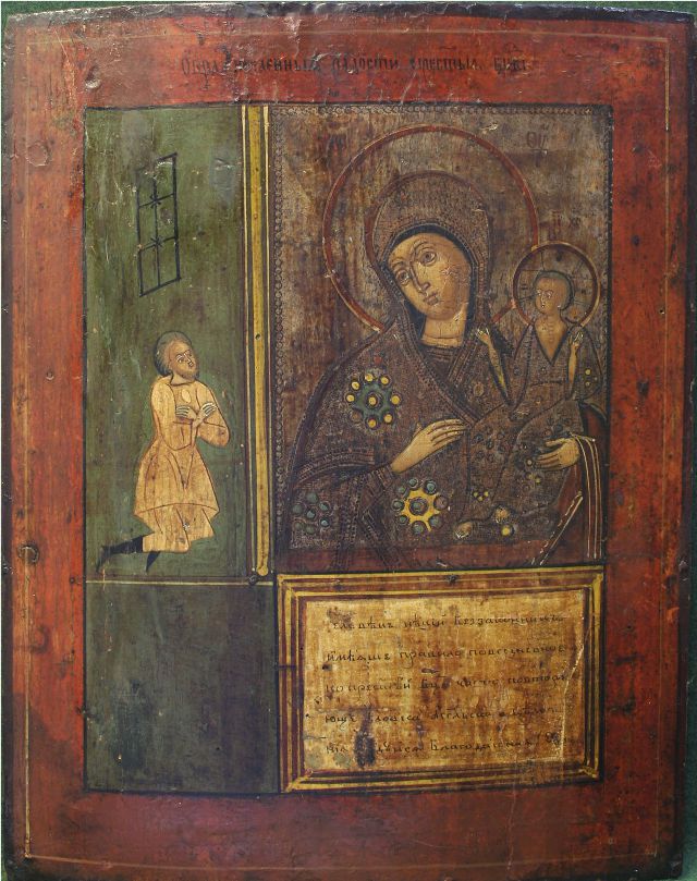 Праздничный хор и хор сестер Минского Свято-Елисаветинского монастыря Три ангела