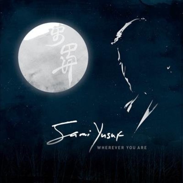 Sami Yusuf The Key  (The Centre Album 2014)