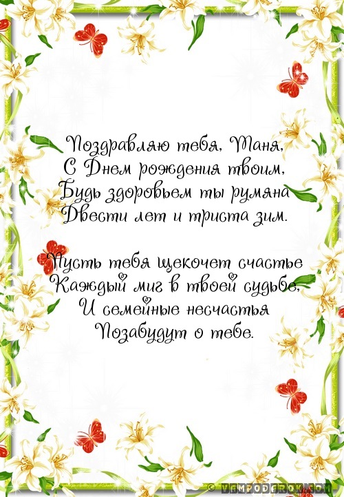 Адалят Шукюров Счастье мое и моя беда, лишь в твоих руках моя судьба.