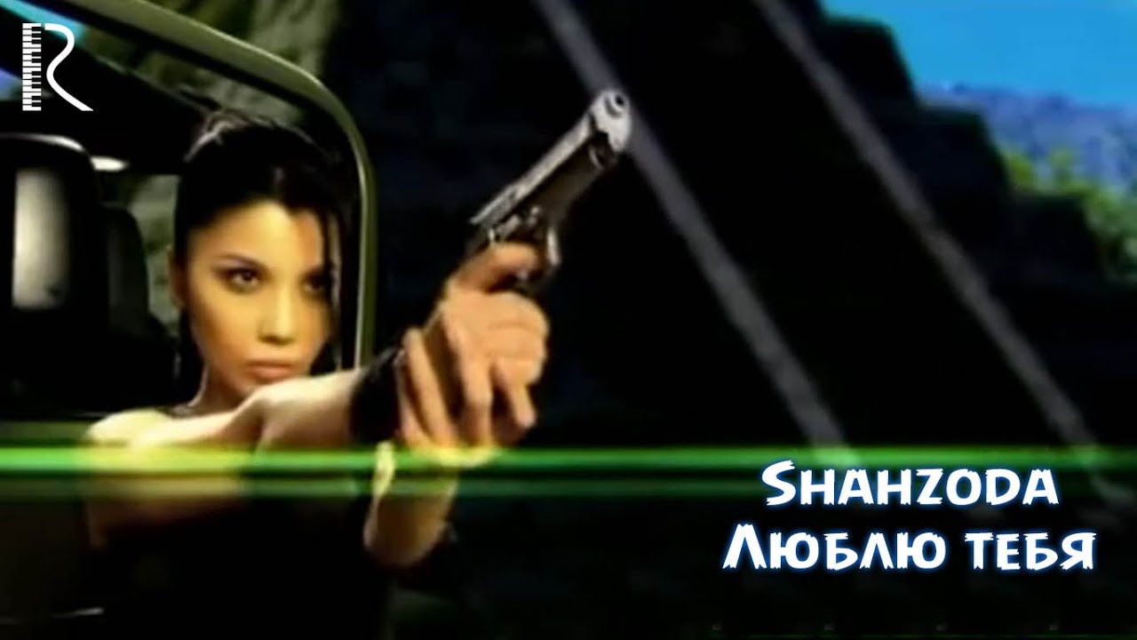 Шахзода Afghana (2011)