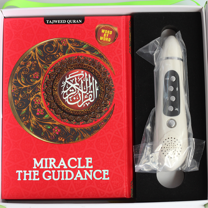 Священный Коран Сура-106 