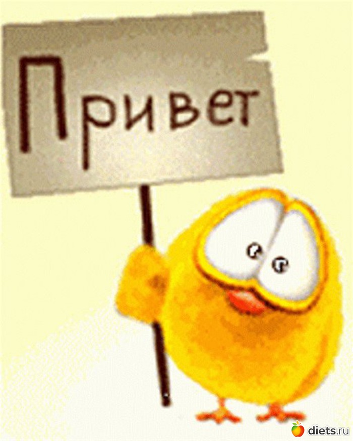 vbots.ru привет сестричка, как делишки? что делаешь? что нового?