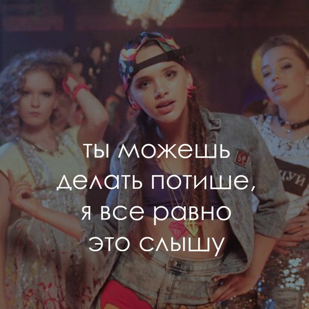 Виктория Старикова Слишком круто не танцуй