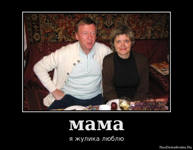 Владимир Сорокин Мама, я жулика люблю